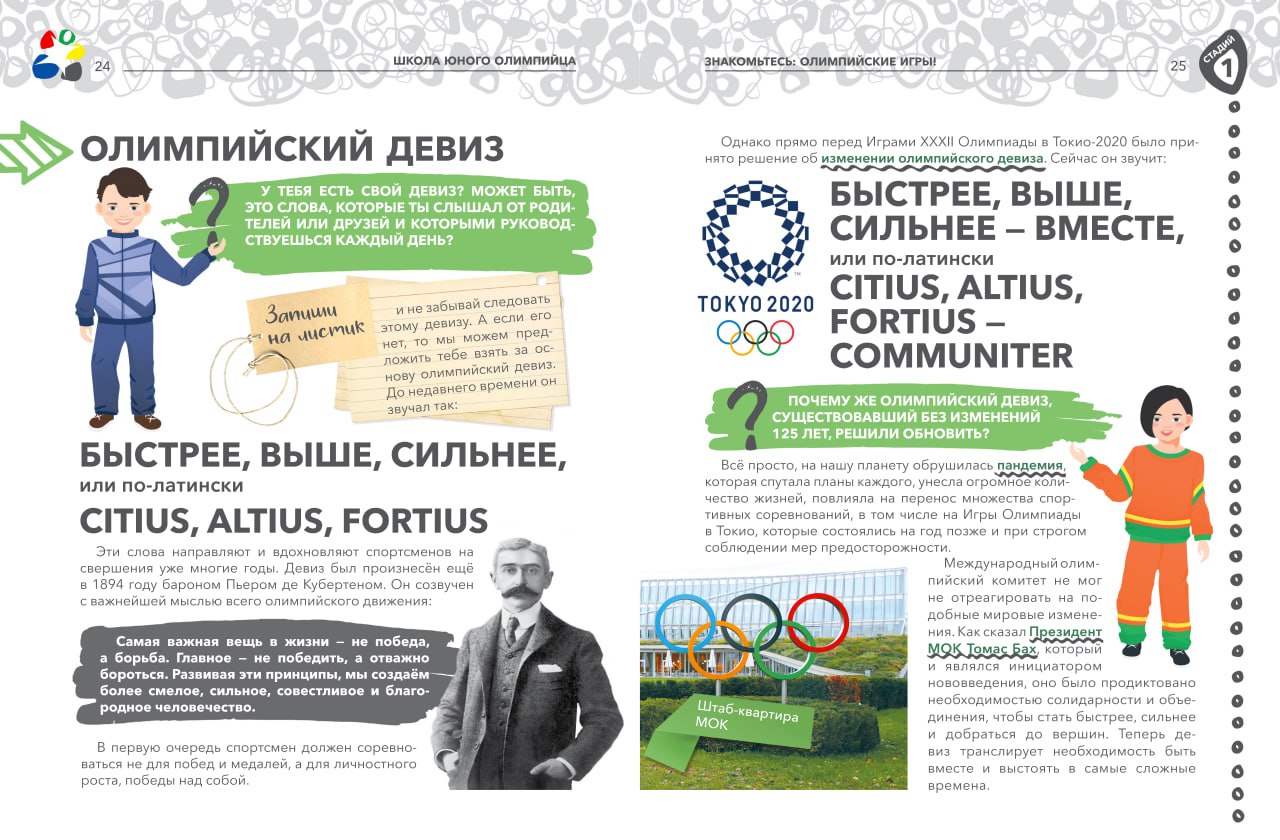 photo_2026-08-20_15-02-07 — копия