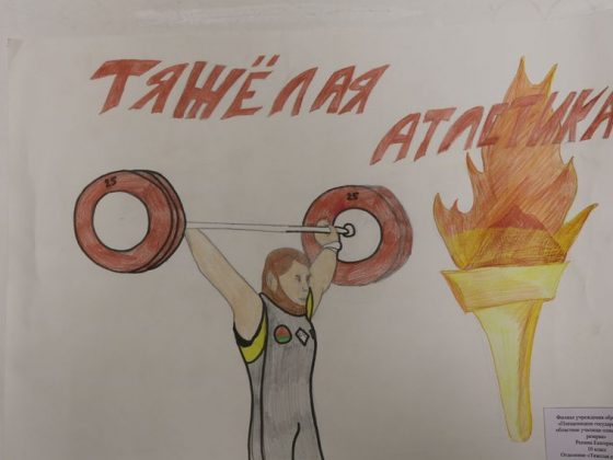 Репина Екатерина. Филиал ПГОУОР