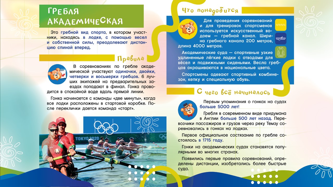 Слайд29