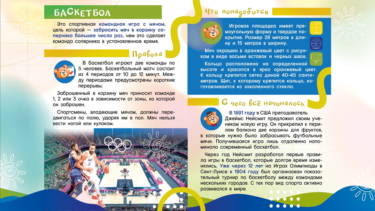 Слайд5