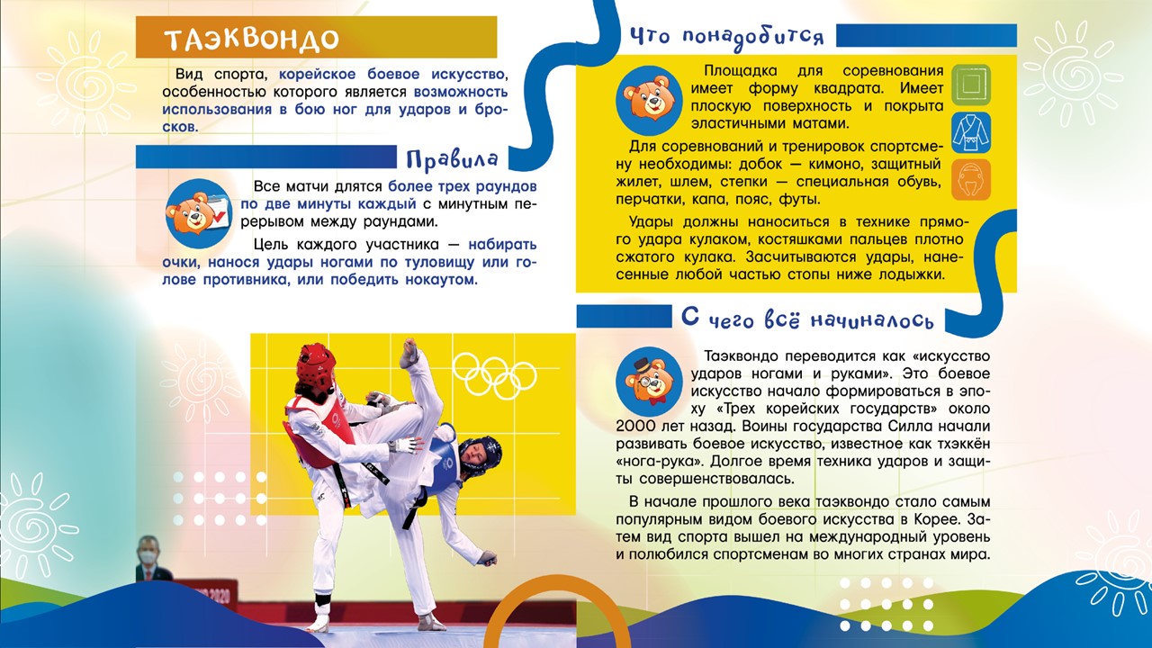 Слайд71