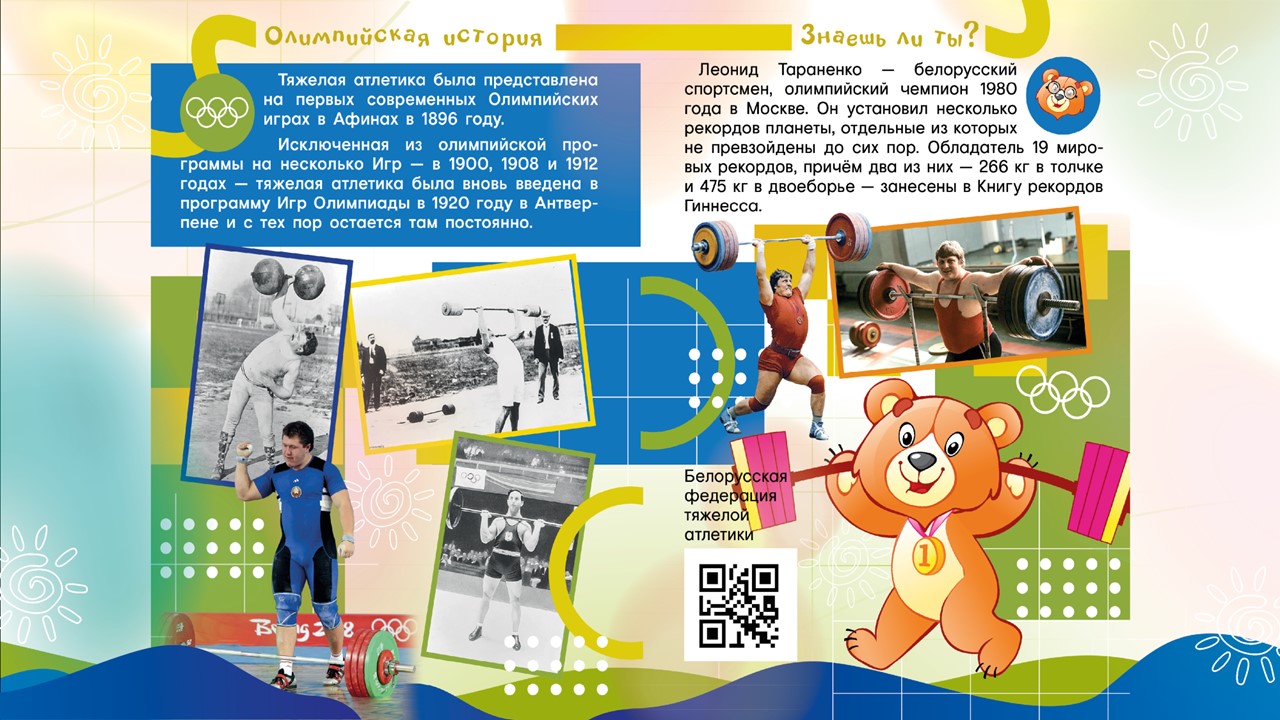 Слайд78