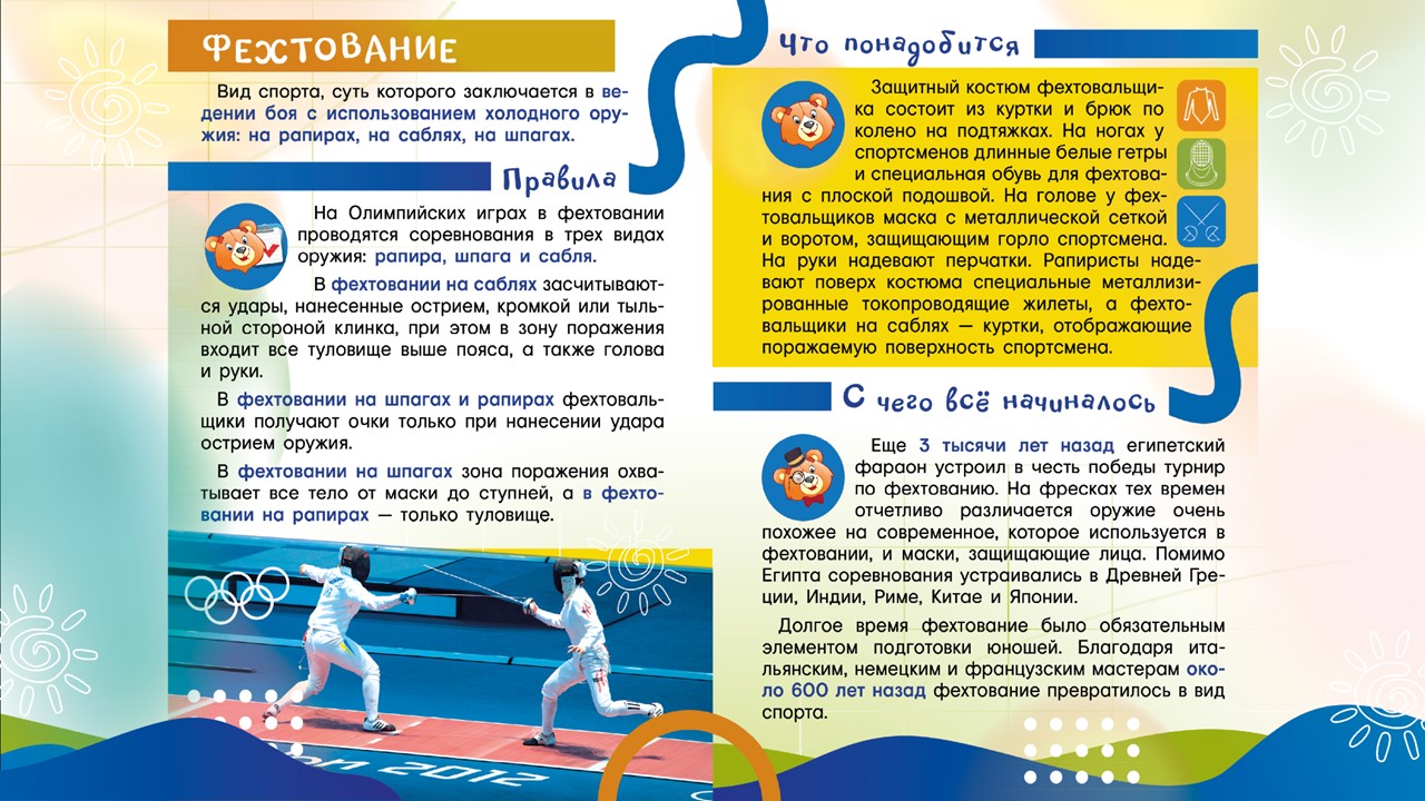 Слайд79