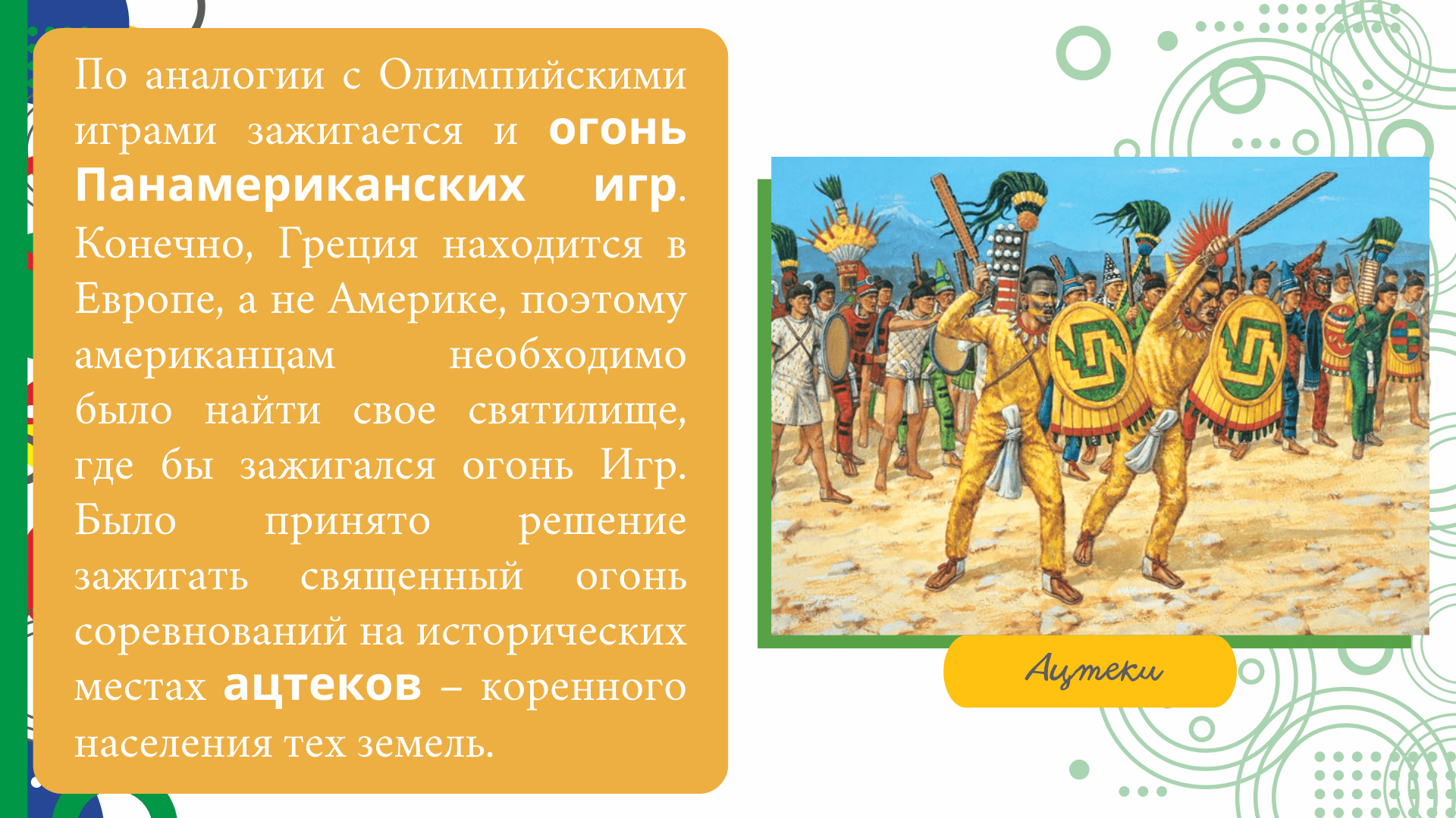 syo_stage_8_19