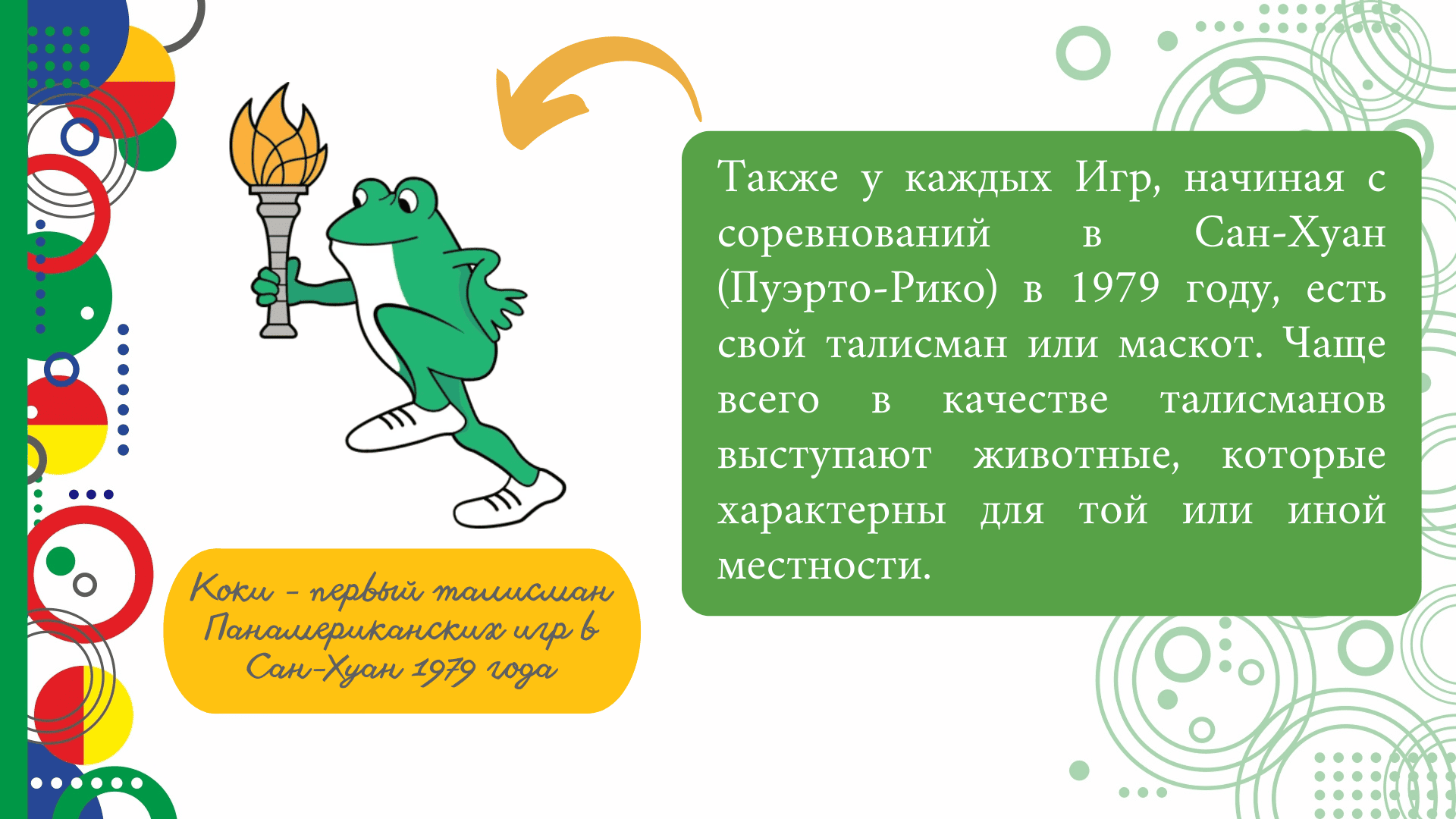 syo_stage_8_21