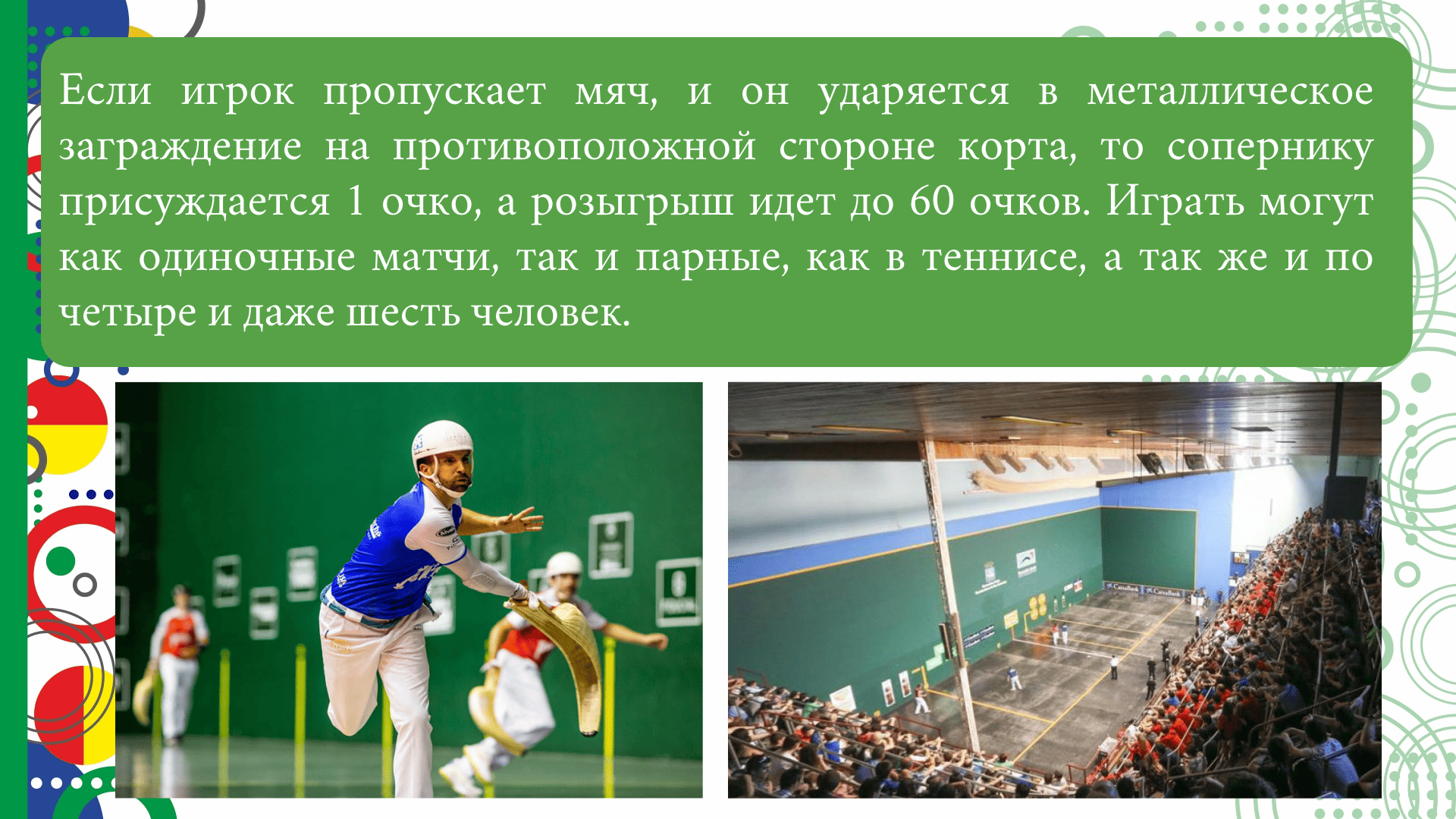 syo_stage_8_29