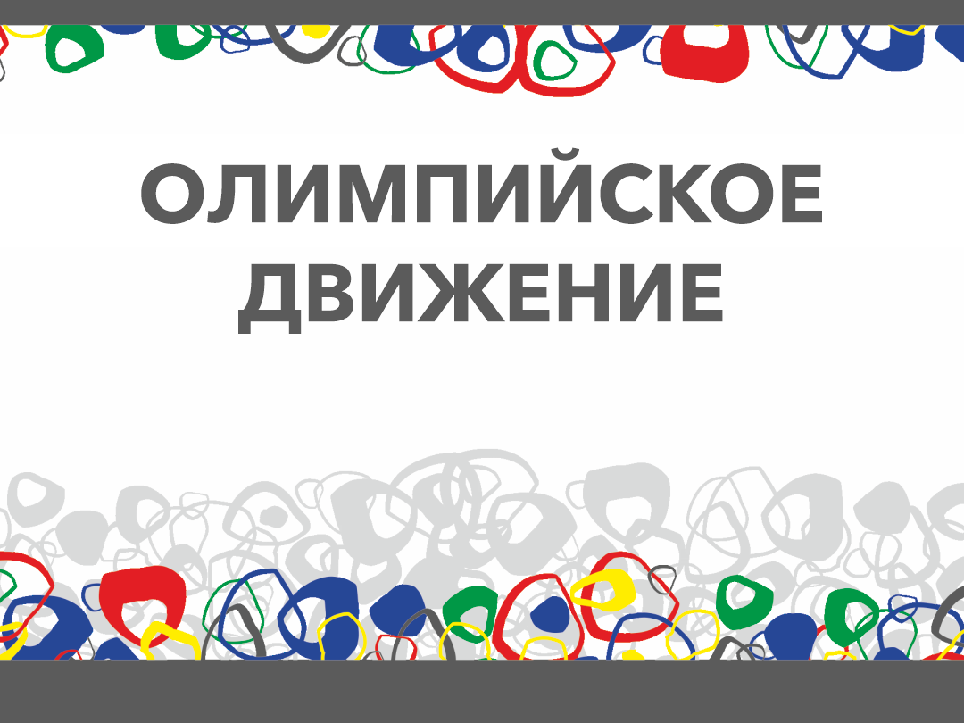 Тема 1