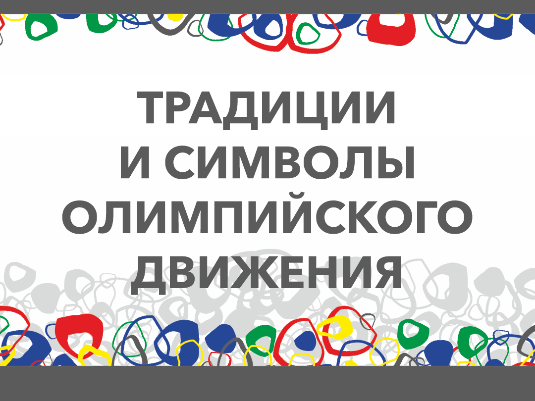 Тема 4